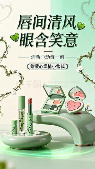 液态黄金美学——化妆品黑金Banner视觉设计启示录