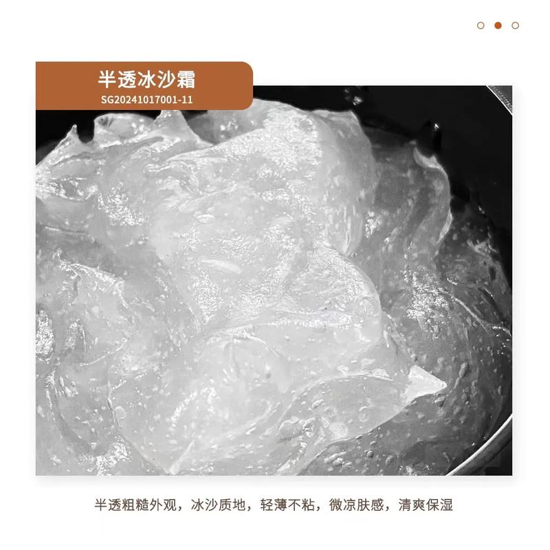 还在愁产品外观没亮点?2025年爆款来袭#化妆品工厂 #肌肤