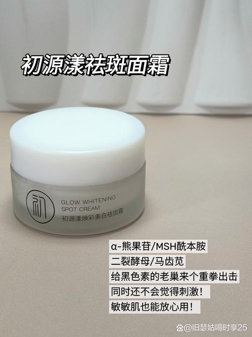 抗皱祛斑用什么护肤品?