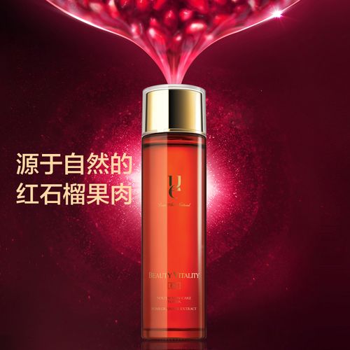 ue佑依化妆品旗舰店小百科